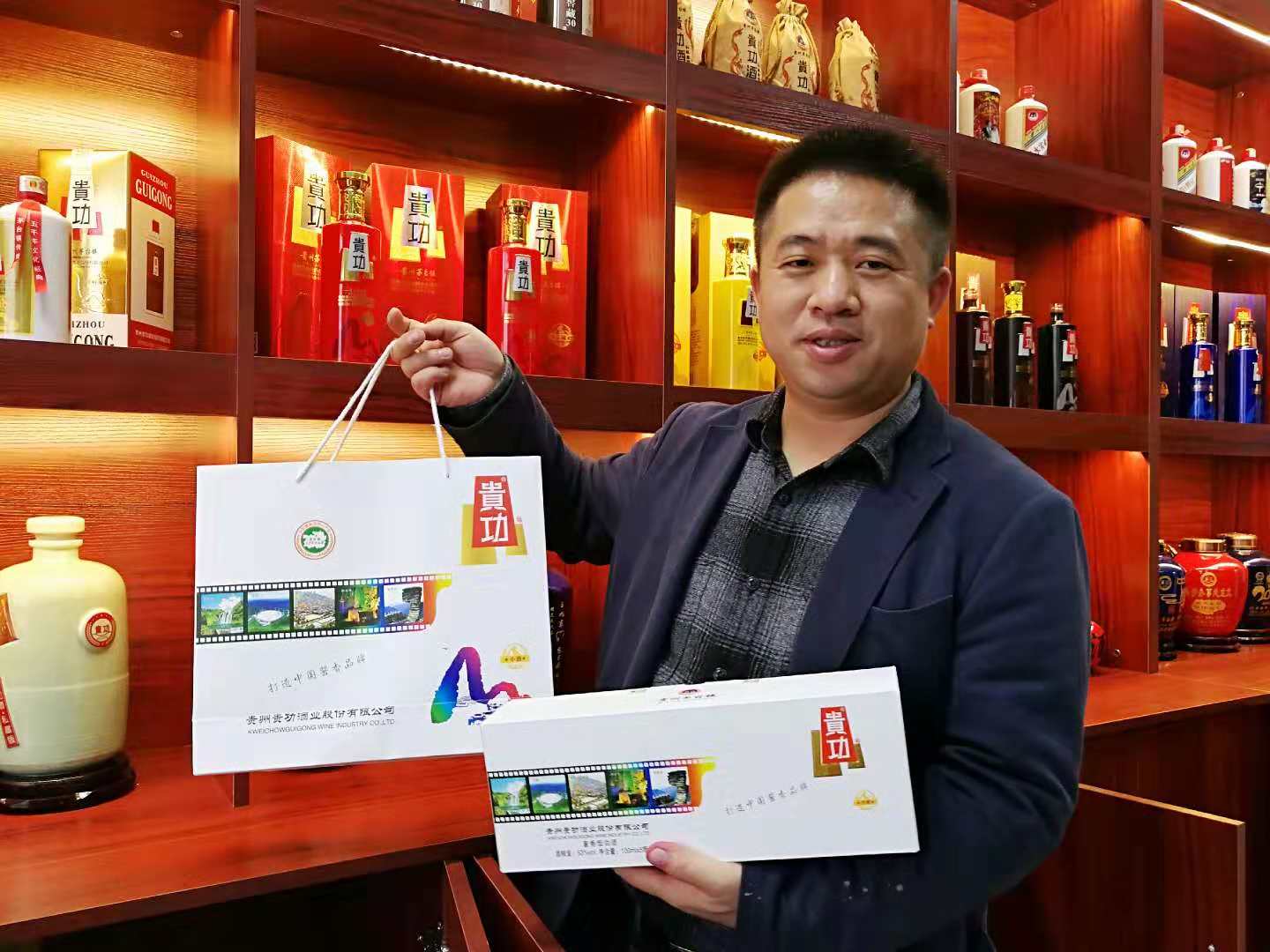 我对代理贵功酒的感言