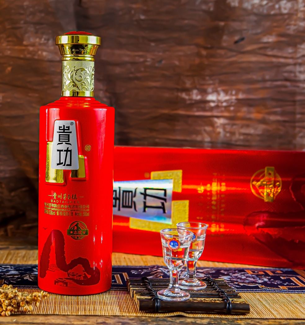 贵功酒-志成