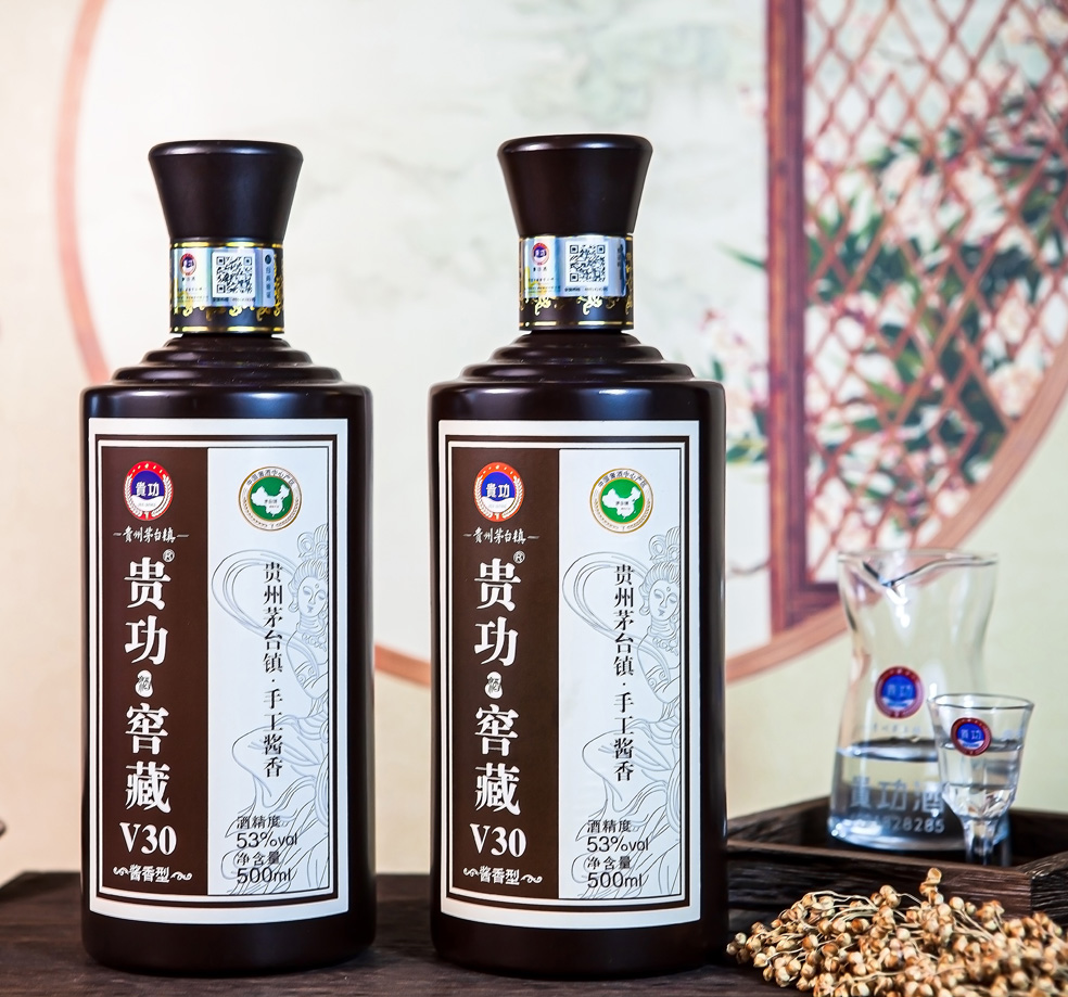 贵功酒-窖藏V30